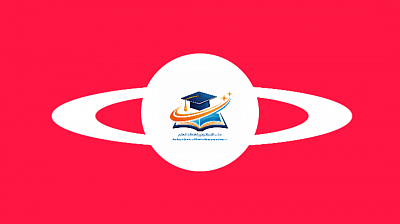 مدرسة الاستاذ زهير الإلكترونية